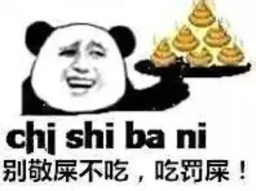  不忍直视偷狗贼被罚跳入粪池泡澡图