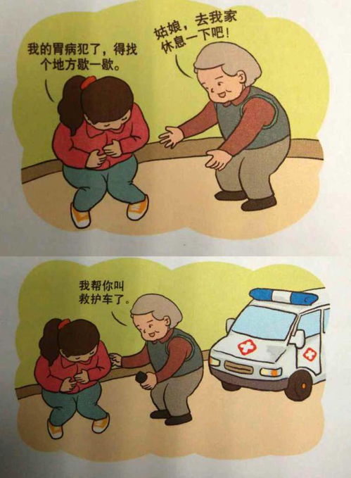  武功人请警惕,新骗局来了仅用七天,骗光了一个村