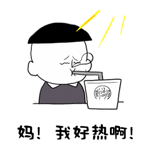  热惨了无锡已提高温天