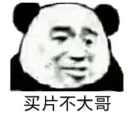  遇到这种节日我真的一点办法都没有图片给大佬递笔表情包图片下载乐游网游戏下载