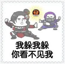  王者荣耀搞笑表情包契约召唤的正确姿势,你get到了吗