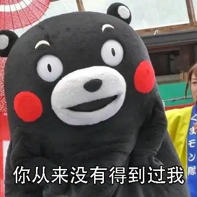 情侣聊天日常表情包 情侣聊天日常表情包