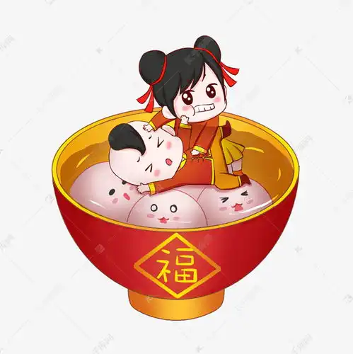  表情卡通元宵节汤圆可爱福娃表情插画素材图片免费下载千库网表情