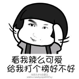  张艺兴表情包图片大全