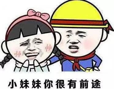  在三姑六婆登门前必看的单身反逼婚手册