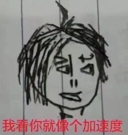 大学各专业专属skr表情包,最逗的竟然是...... 大学各专业专属skr表情包,最逗的竟然是......