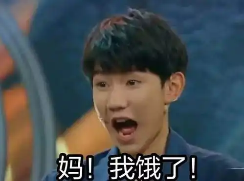 tfboy表情包黑鸟