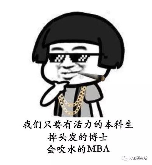  毕业不失业我是本科僧,我可以浪可以佛我不着急