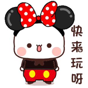  沙雕表情包开门查岗热门小表情包