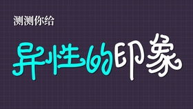  异性大战铁血战士2