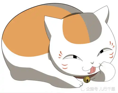 夏目友人帐一组猫咪老师表情包,心都萌化了,网友打包带走 夏目友人帐一组猫咪老师表情包,心都萌化了,网友打包带走