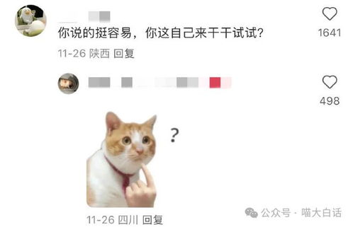  跟甲方聊天千万别随便用表情包哈哈哈哈哈简直胆大包天