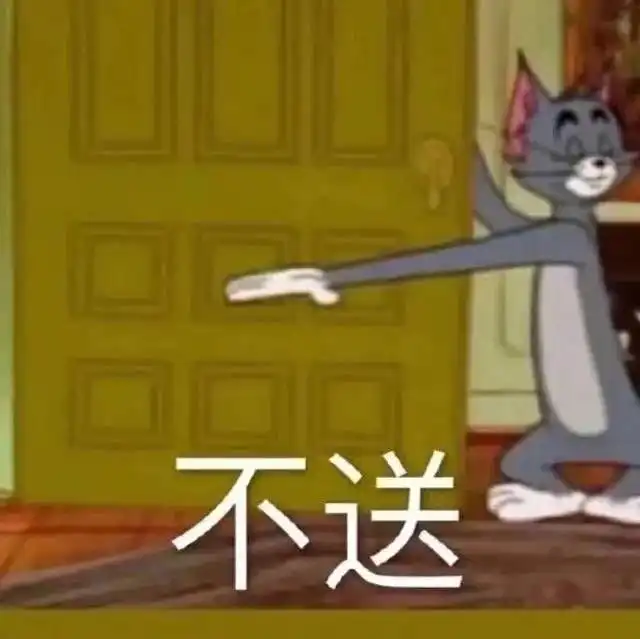  幽默搞笑表情包下次见面,我要这样亲你