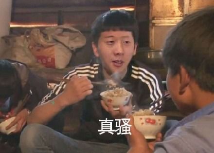 真香表情包图片可配字真