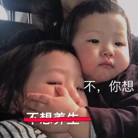 00后易烊千玺都开始泡脚养生了90后中年美少女们还不赶紧安排一下 00后易烊千玺都开始泡脚养生了90后中年美少女们还不赶紧安排一下