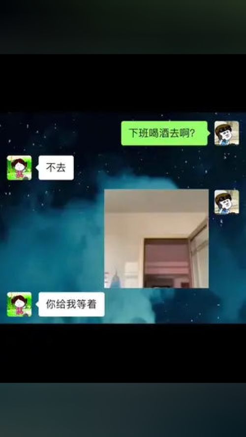  出来喝酒小趴菜表情包表情包套路表情包搞笑喝酒