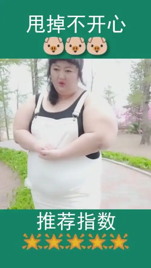  胖女孩这表情真到位,网友妹子,快减肥吧