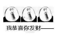  过年要红包全攻略留学生如何漂洋过海轻松拿到生活费