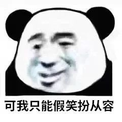  分享一组日常使用表情包2.0