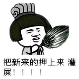  举个栗子举个栗子表情