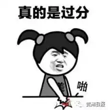 曝光五一不文明旅游行为再现 曝光五一不文明旅游行为再现