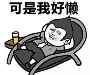  开心一刻有一次老公犯错了,我多说了几句,结果老公不耐烦了