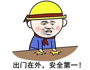  留学宝典第一次出国的你,看过来