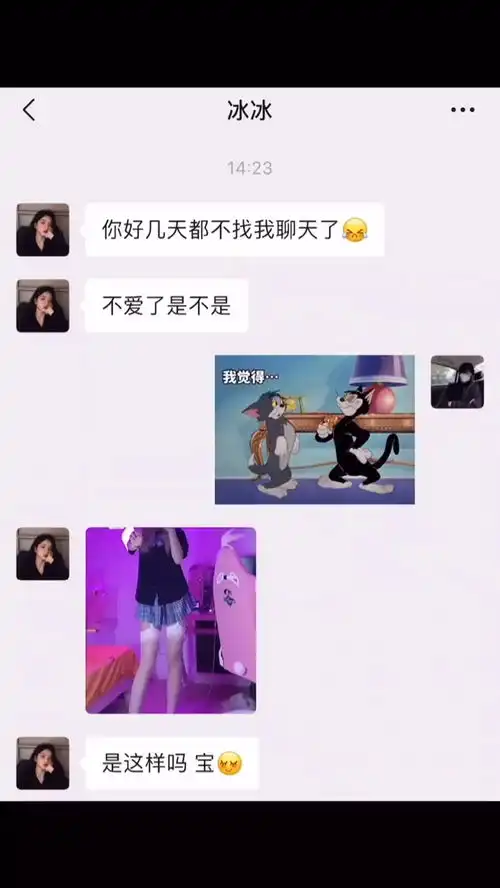 快发给你们的对象看看吧表情包 快发给你们的对象看看吧表情包
