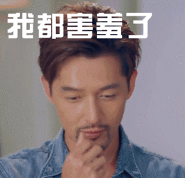 有谁不不想要这样的伴郎团呢网友给我一个胡歌就知足了 有谁不不想要这样的伴郎团呢网友给我一个胡歌就知足了