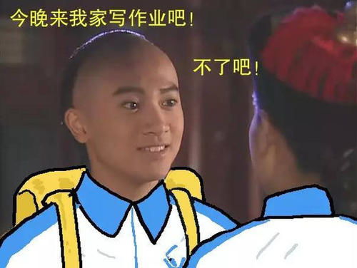  斗图时代不私藏这组打酱油表情包,你好意思聊天