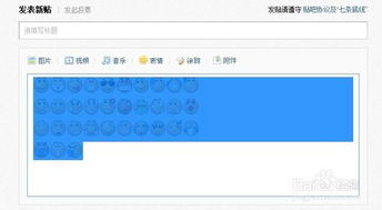 百度贴吧泡泡表情包qq纳