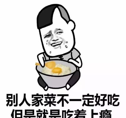 满足愿望表情包委屈