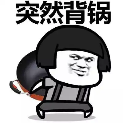 斗鱼直播下架,互金真的不背这个大锅 斗鱼直播下架,互金真的不背这个大锅