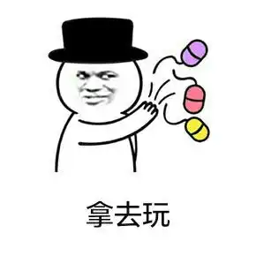 正道的光照在了大地上夸人表情包斗图表情 正道的光照在了大地上夸人表情包斗图表情