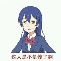 捂脸害羞动漫表情包