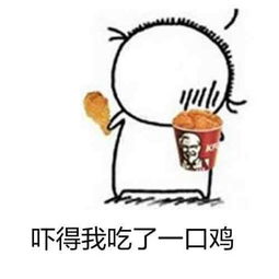  龙珠最厉害的招式是元气弹魔封波表示全王我也封印给你看看