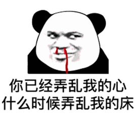  土味情话表情包来了,情侣们来收图,会当凌绝顶,一把搂住你
