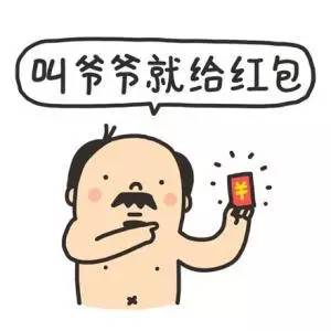  微信群聊表情包让你万人丛中脱颖而出