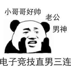  最近超火的星座三连表情包,摩羯座是我本人了先笑半个小时