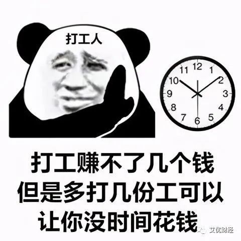  早参丨喜华为开始生产芯片啦被评2020年最佳商人,马斯克不开心