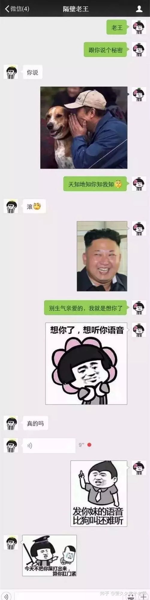  女生最想被男朋友怎样调戏