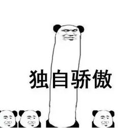  王兴膨胀了继at之后美团大学也来了闽商关注