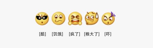  微信悄悄下架,这些表情你还能找到吗2招教你手动找回