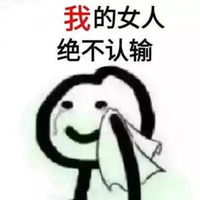  为什么那么多姑娘都喜欢烘焙女士勿入,太扎心