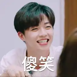  大厂男孩表情包一