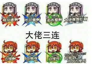  彩虹6号萌新请教我的小霸王能玩彩6嘛