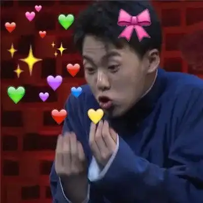 郭麒麟表情包图片