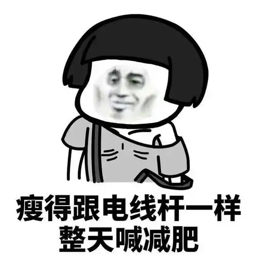 身材好到爆的她,为什么体脂率却高的吓人... 身材好到爆的她,为什么体脂率却高的吓人...