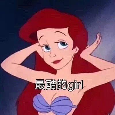 一时说不出话表情包迪士