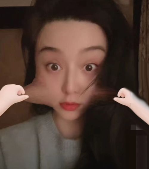  范冰冰深夜玩自拍特效,搞怪表情依旧美艳,港媒又提车祸事件